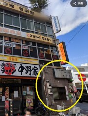 東京都豊島区南長崎5丁目