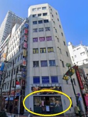 東京都豊島区池袋3丁目