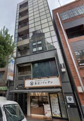 東京都中央区日本橋人形町2丁目